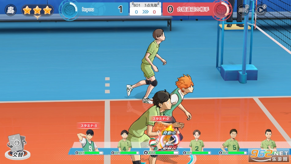 排球少年!!FLY HIGH游戏 排球少年!!FLY HIGH游戏