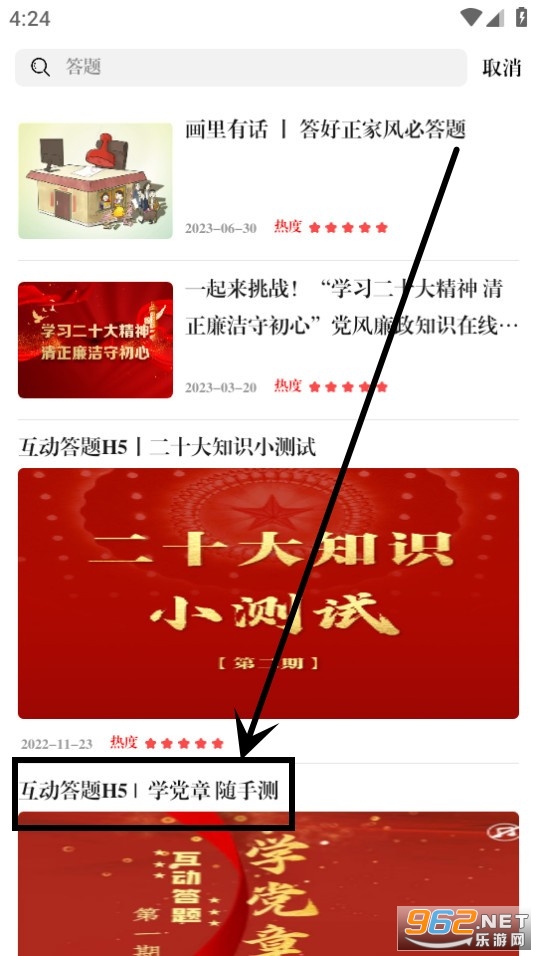 ��������app(���ݼͼ���)