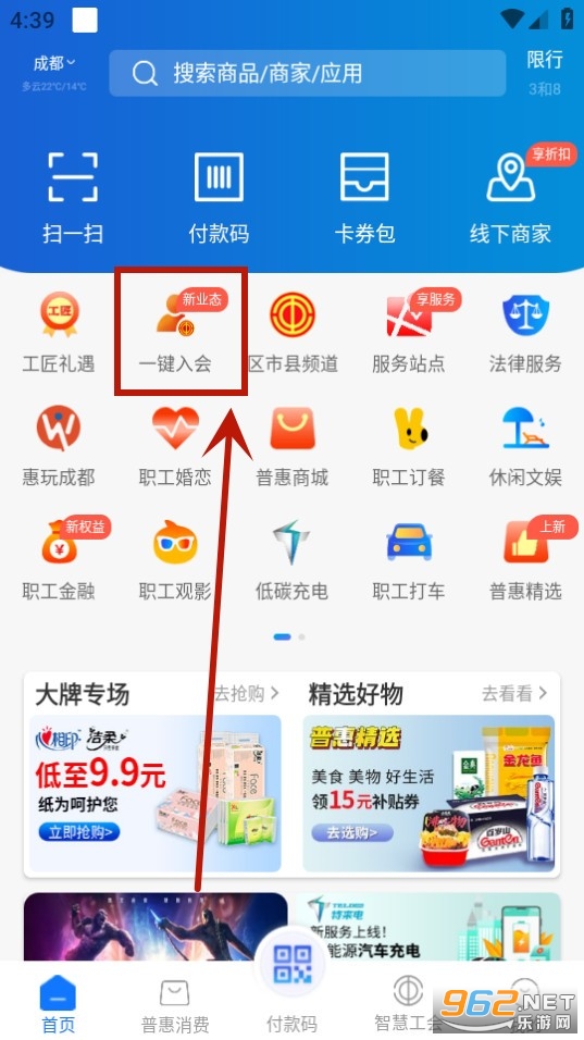 ְ���ջ�app