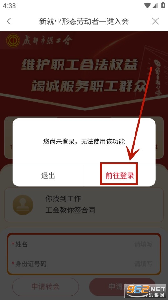 ְ���ջ�app
