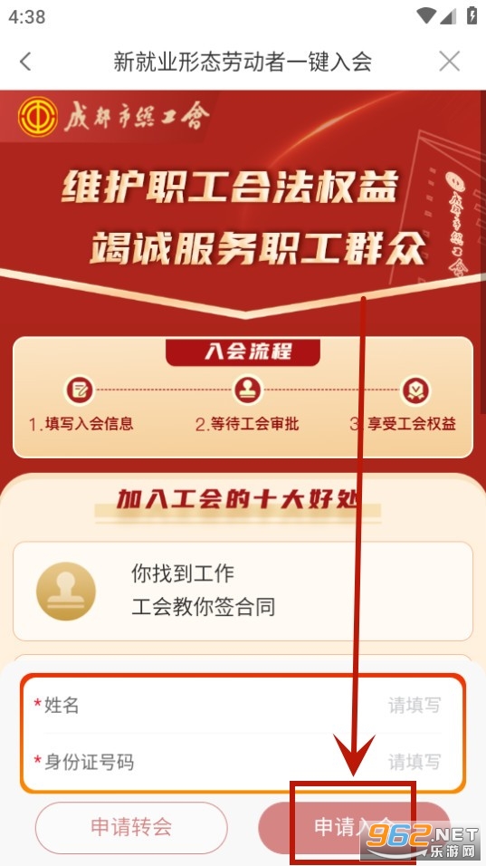 ְ���ջ�app