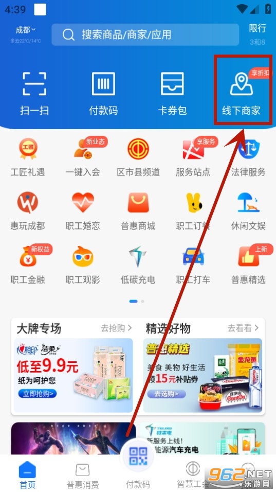 ְ���ջ�app