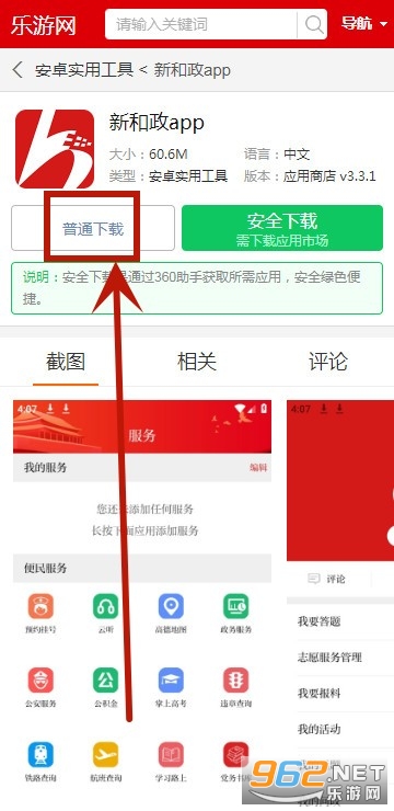 �º���app