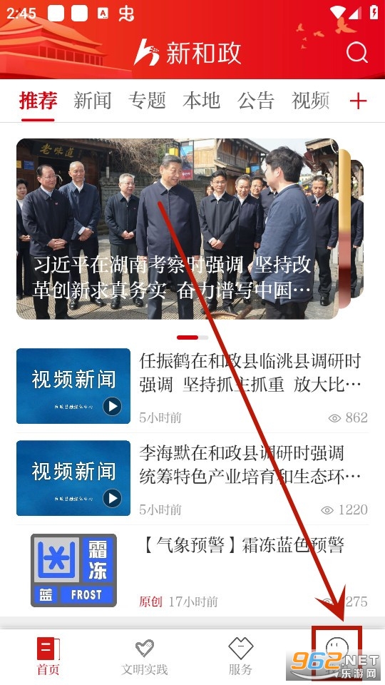�º���app