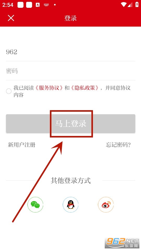 �º���app