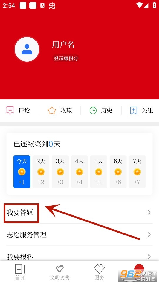 �º���app