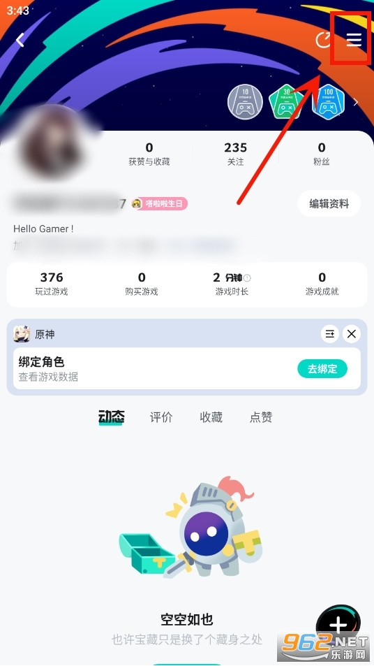 TapTap2024最新版 TapTap2024最新版