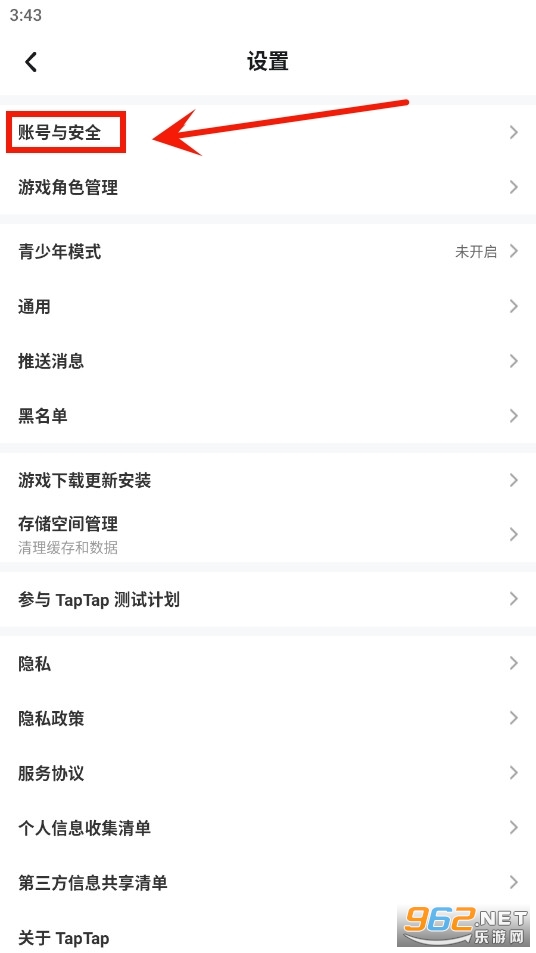 TapTap2024最新版 TapTap2024最新版