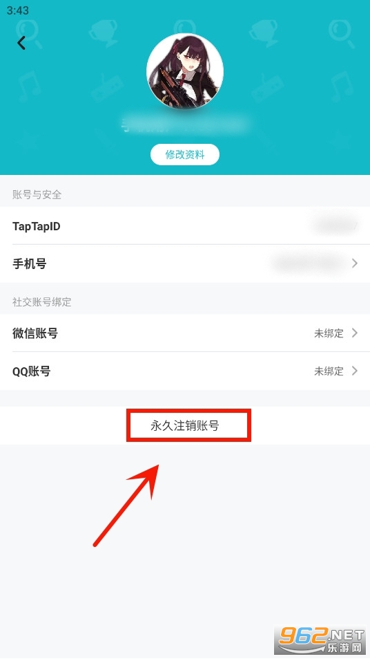 TapTap2024最新版 TapTap2024最新版