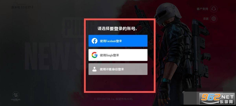 NEW STATE Mobile未来之役手游 NEW STATE Mobile未来之役手游