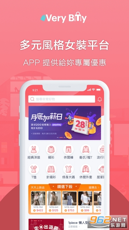 ̨��VeryBuyʱ�й���