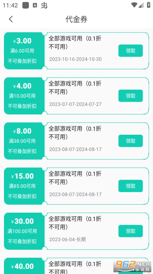 游小氪游戏 游小氪游戏