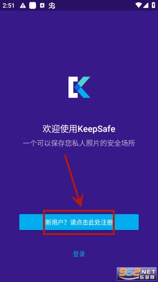 Keepsafe(��ȫ��Ƭ�ⰲ׿��)