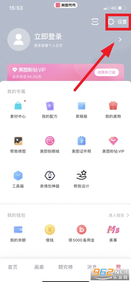 ��ͼ�����°����(Meitu)