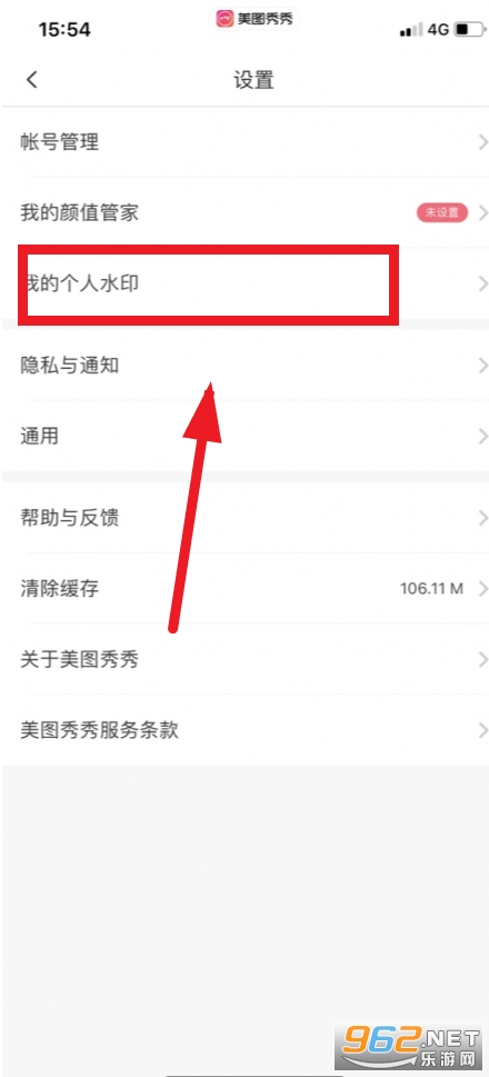 ��ͼ�����°����(Meitu)