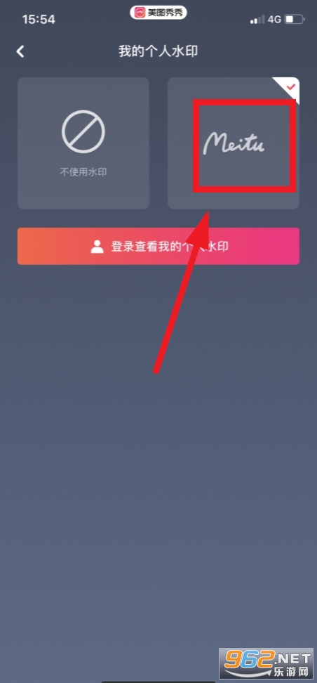 ��ͼ�����°����(Meitu)