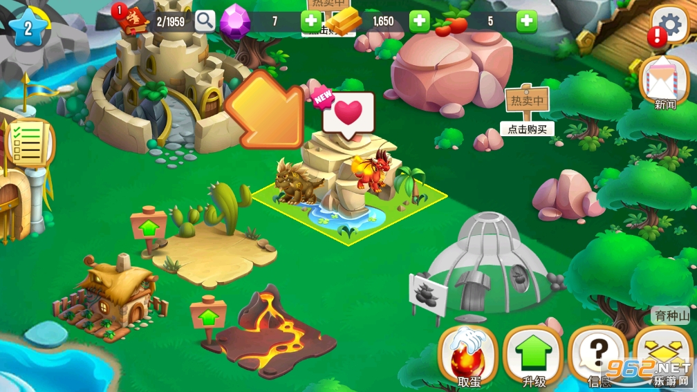 DragonCity最新版 DragonCity最新版