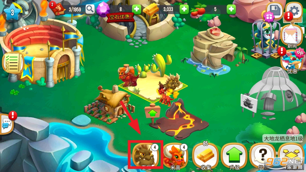 DragonCity最新版 DragonCity最新版