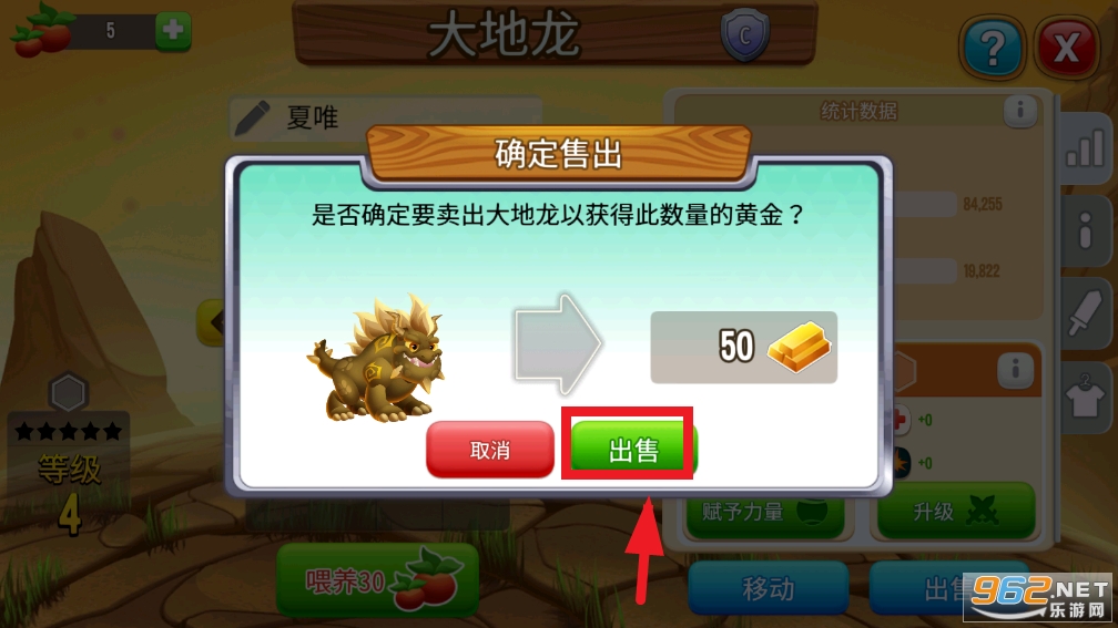 DragonCity最新版 DragonCity最新版