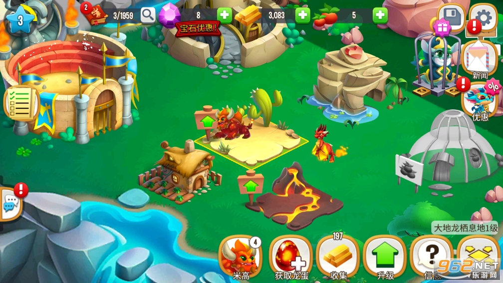 DragonCity最新版 DragonCity最新版