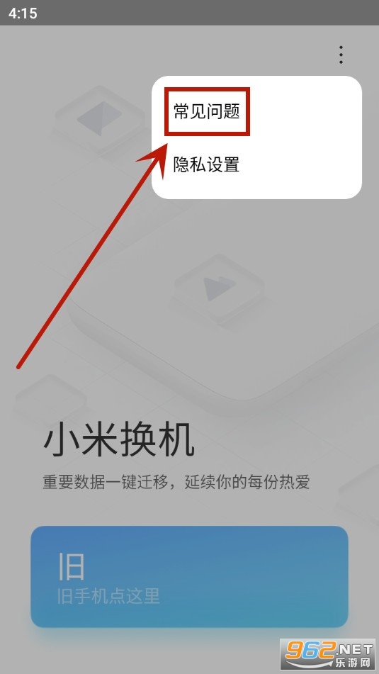 С�׻���app�ٷ���