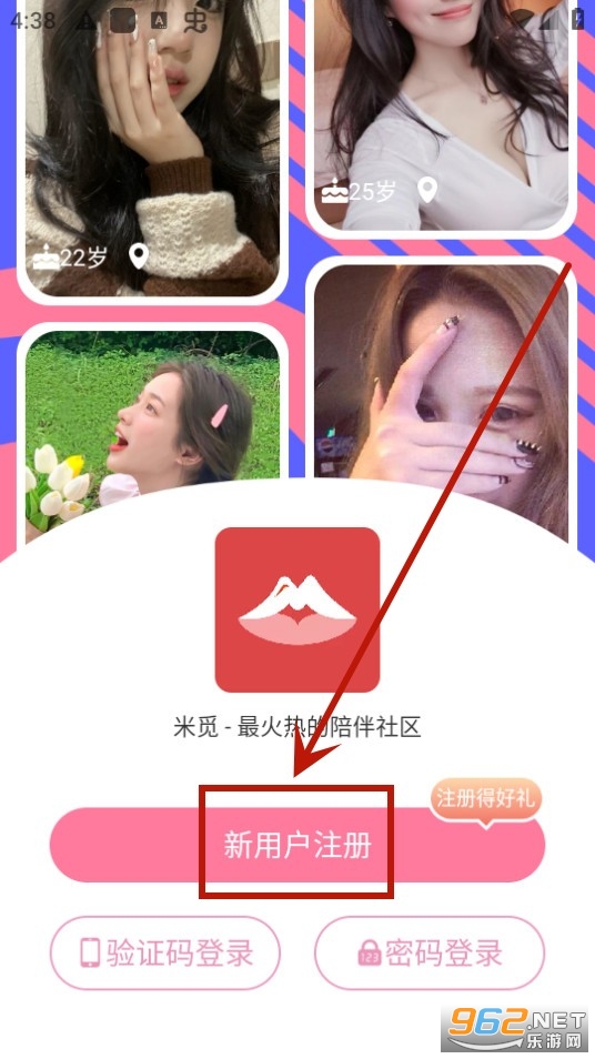 ����app�ٷ���