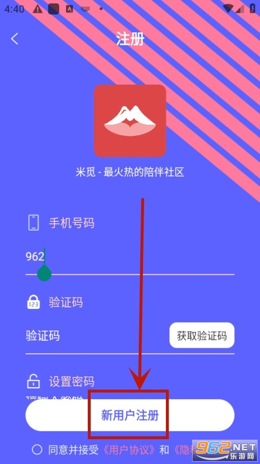 ����app�ٷ���