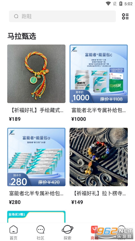 马拉马拉官方版app 马拉马拉官方版app