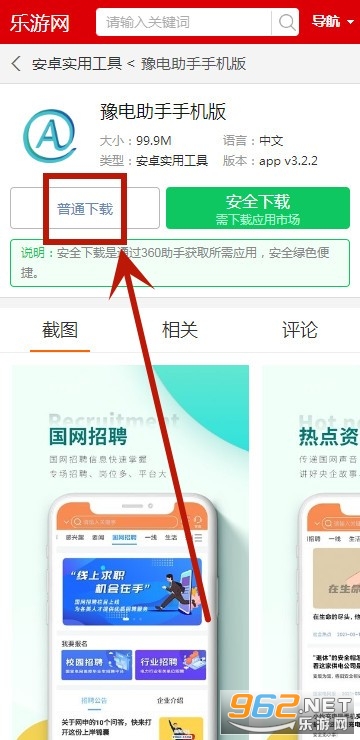ԥ�������ֻ���