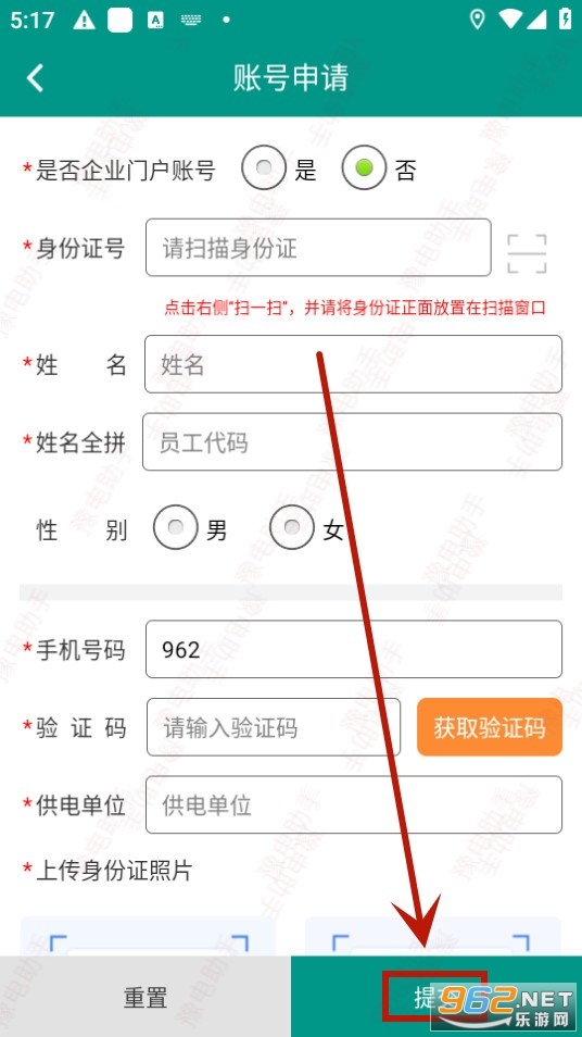 ԥ�������ֻ���