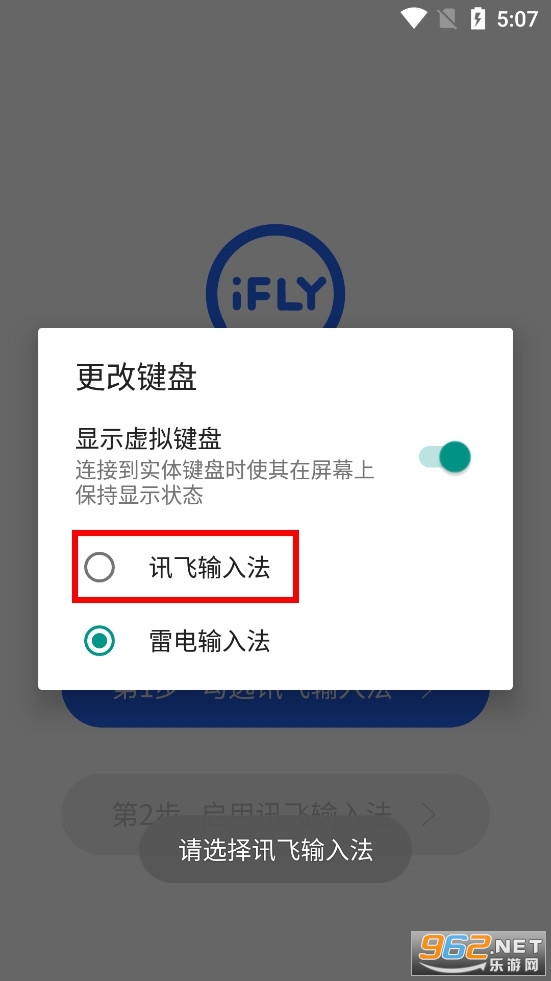 Ѷ�����뷨app�ٷ���