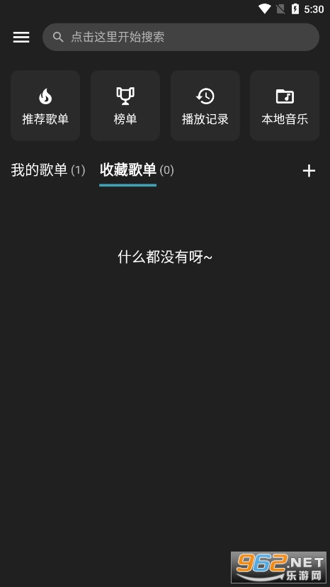 MusicFree���ֲ�����