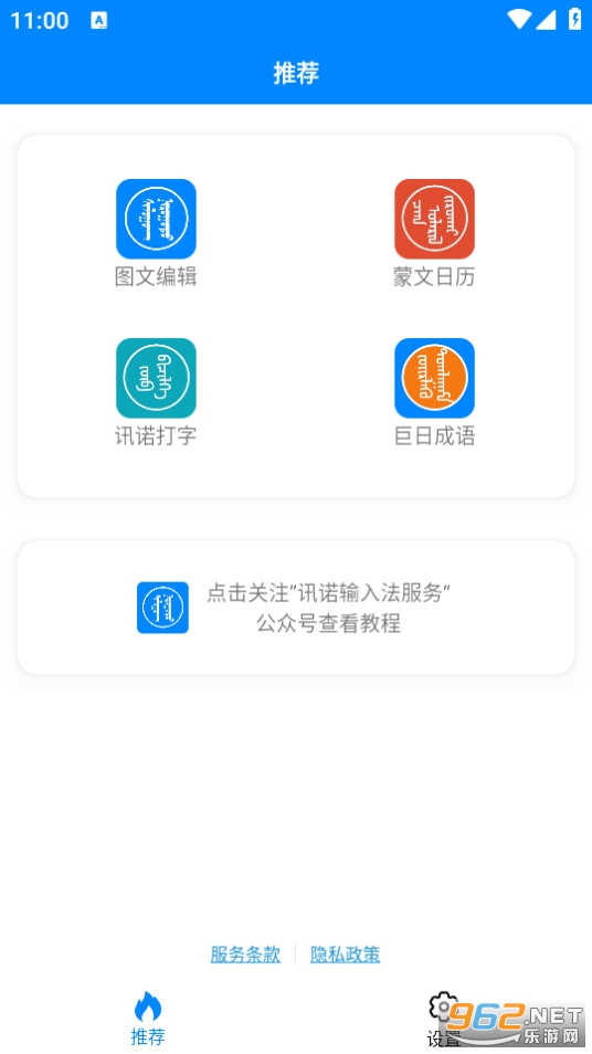 Ѷŵ�ɹ������뷨