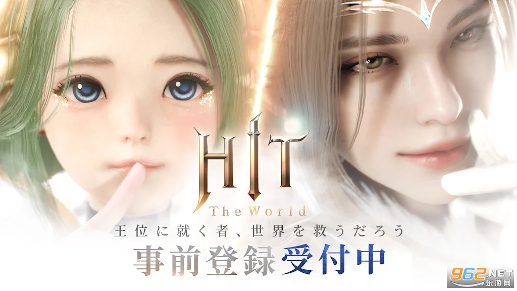 HIT : The WorldHIT2�շ�