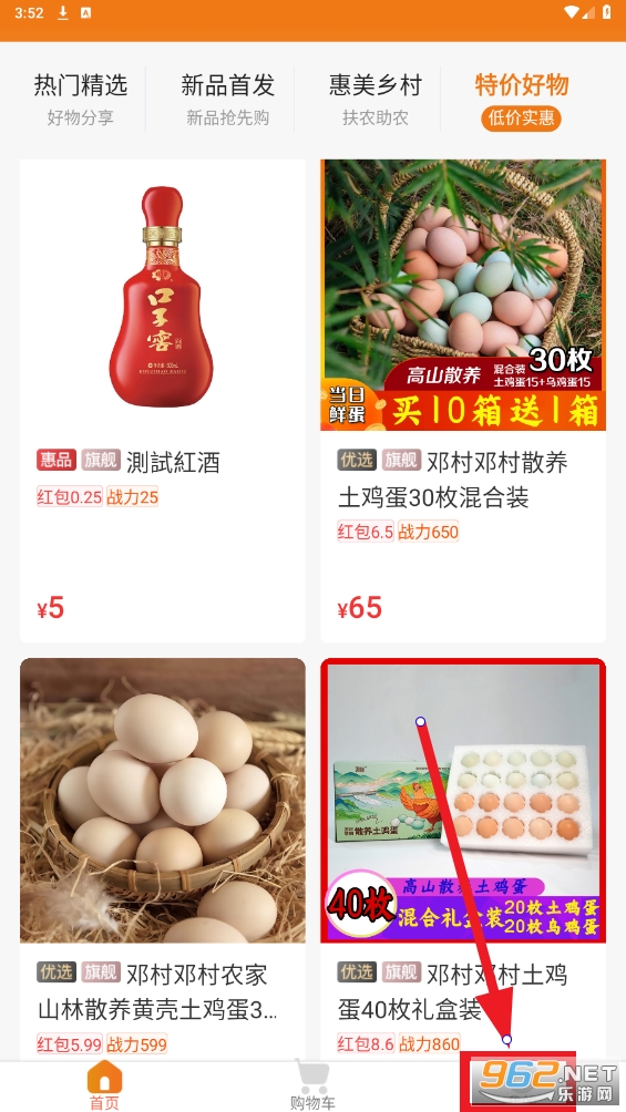 ������app