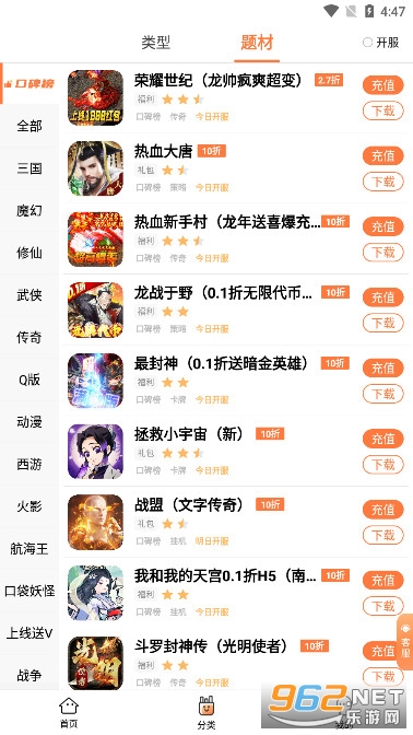 ���������ۿ�app