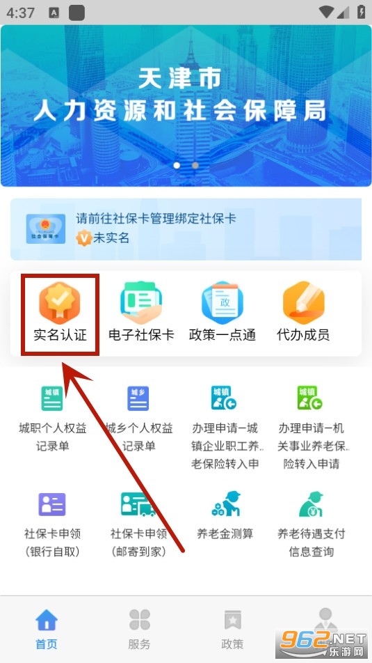 ��������籣app