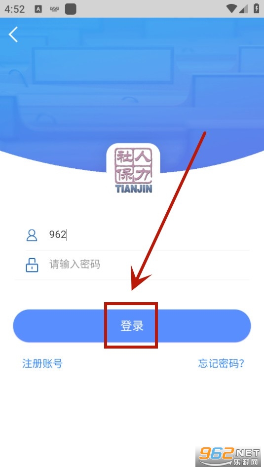 ��������籣app