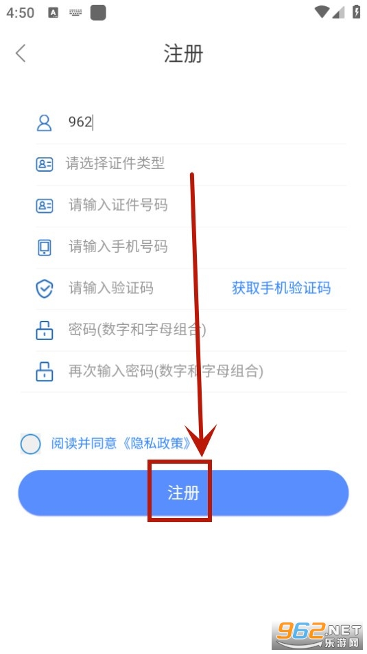 ��������籣app