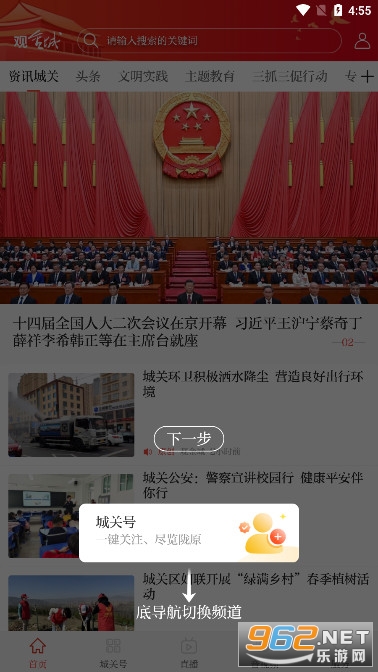 �۽��appСѧ��ѧ���ϵǼ�