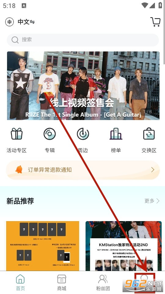 kms app