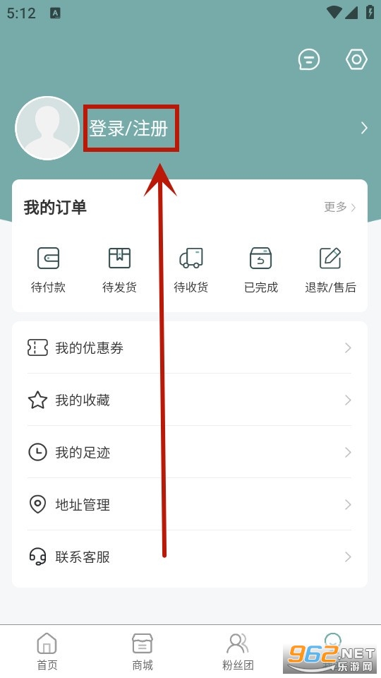 kms app
