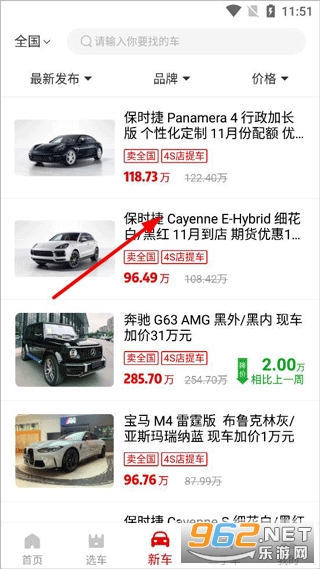 ������app