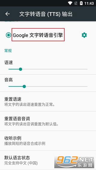 Google����ʶ��������ϳ�app