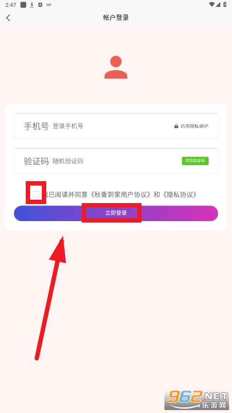 ���㵽��app