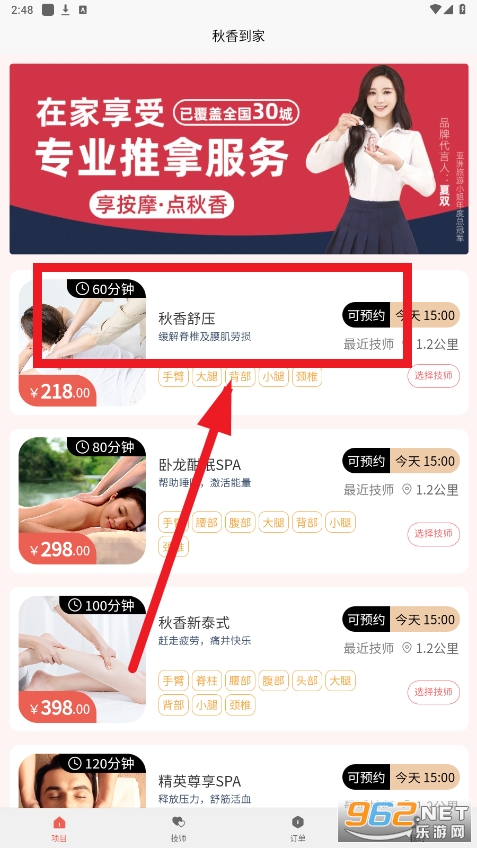 ���㵽��app