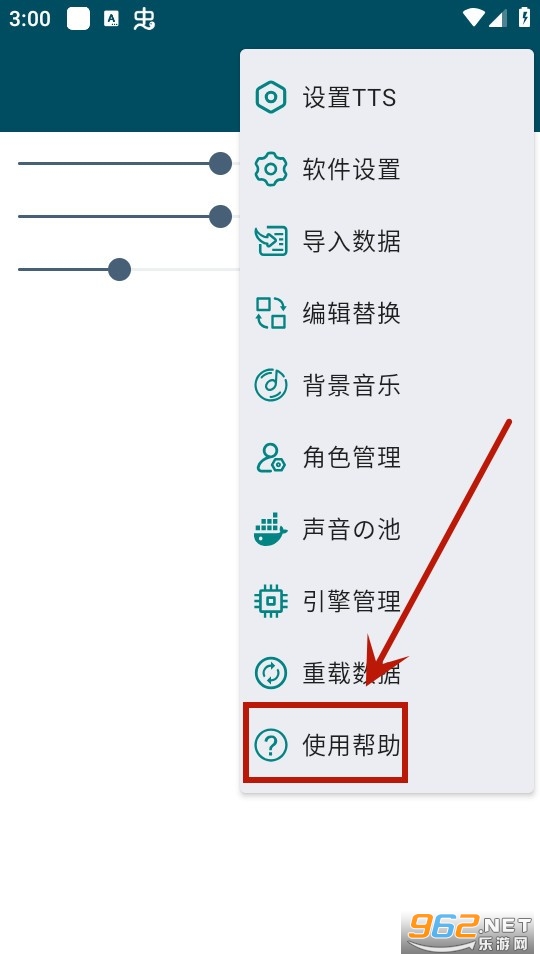 MultiTTS app