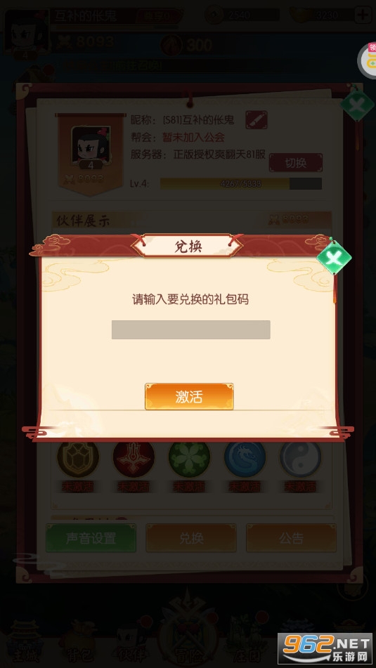 �º�«������0.05��