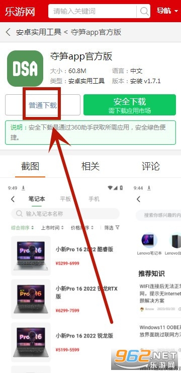 ����app�ٷ���