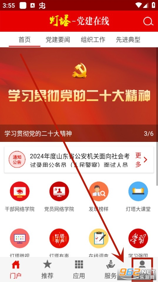 ������������app